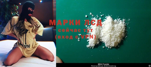 COCAINE Армянск